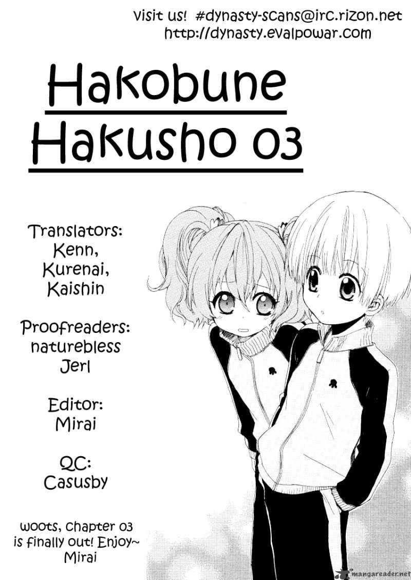 Hakobune Hakusho Chapter 3 Page 35