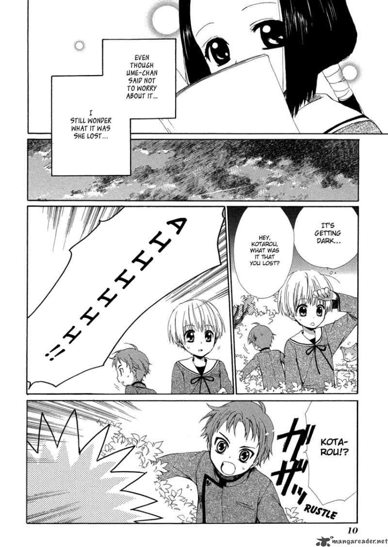 Hakobune Hakusho Chapter 5 Page 13