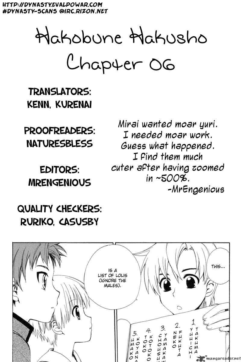 Hakobune Hakusho Chapter 6 Page 35
