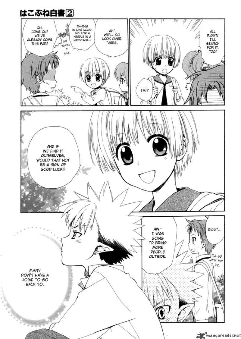 Hakobune Hakusho Chapter 8 Page 8