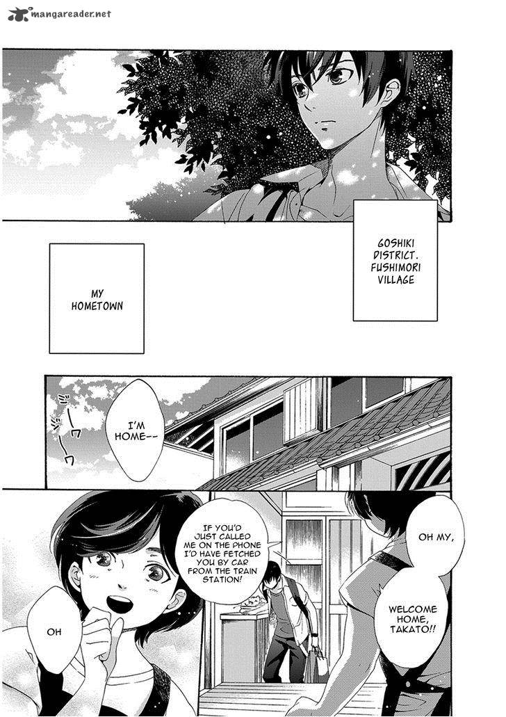 Hakoniwa Chapter 1 Page 8