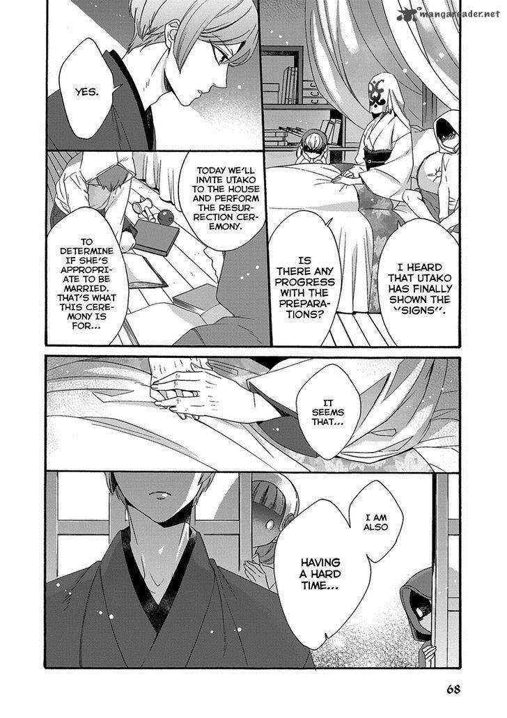 Hakoniwa Chapter 3 Page 5