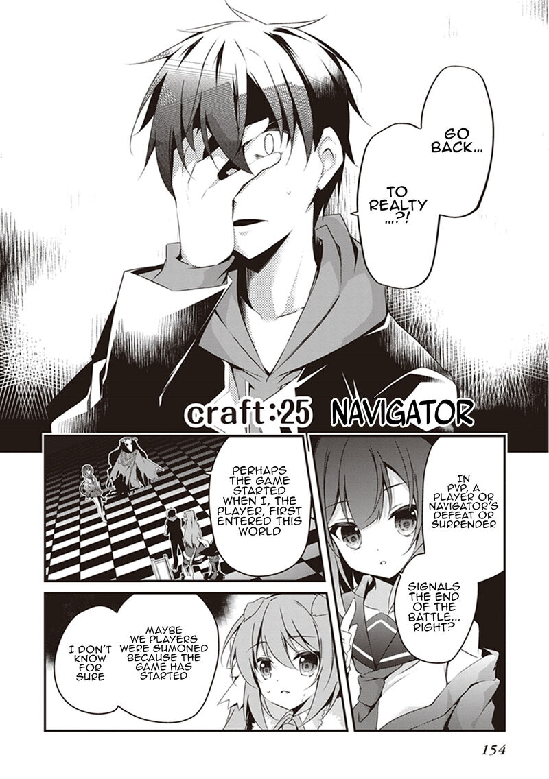 Hakoniwa Oukoku No Souzoushu Sama Chapter 25 Page 2