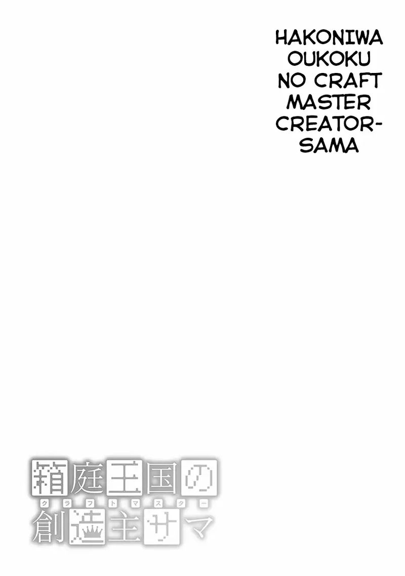 Hakoniwa Oukoku No Souzoushu Sama Chapter 6 Page 21