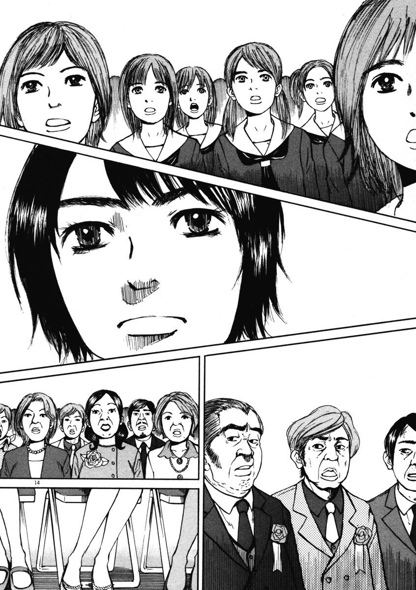 Hakuba No Oujisama Chapter 1 Page 18