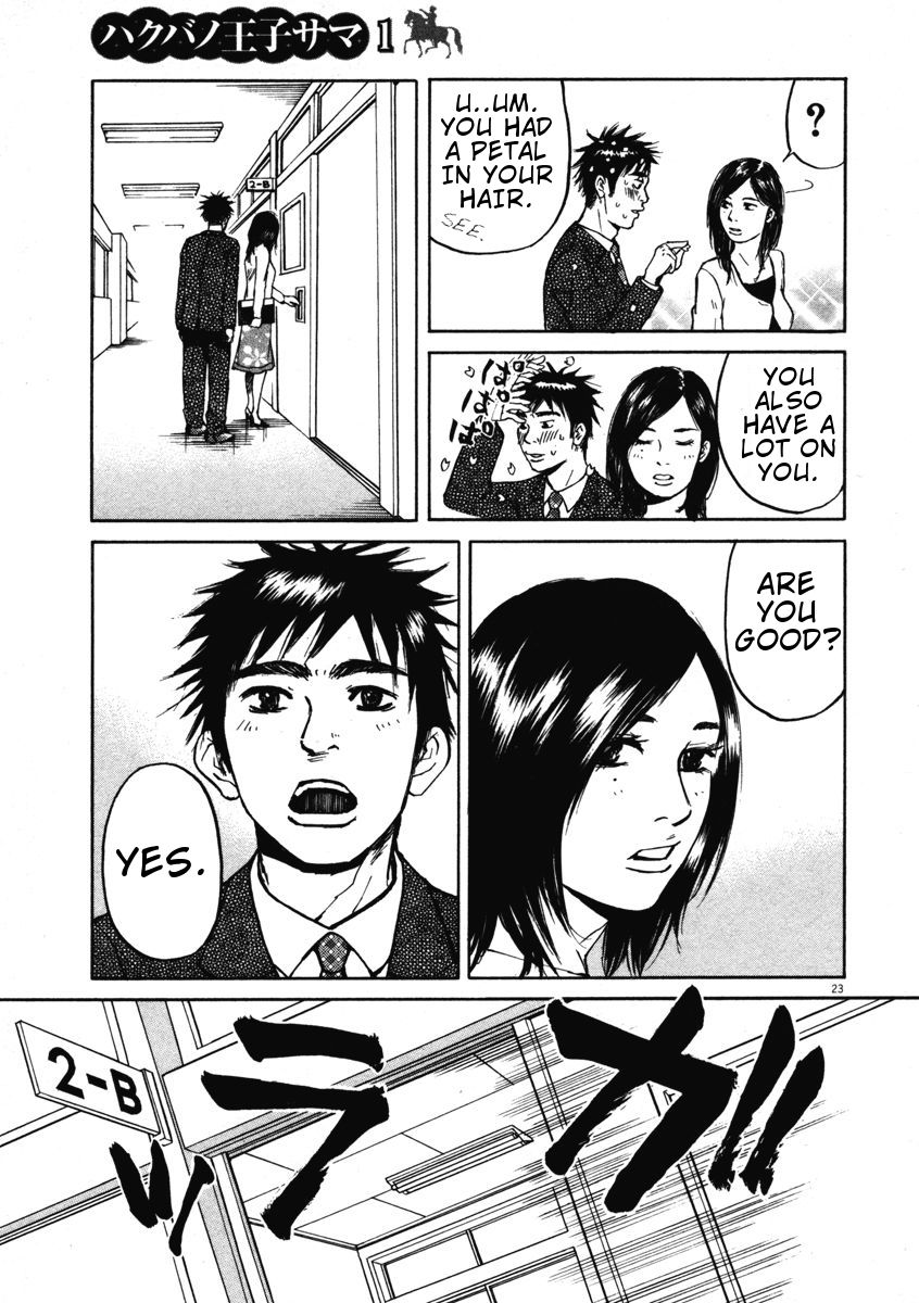Hakuba No Oujisama Chapter 1 Page 26