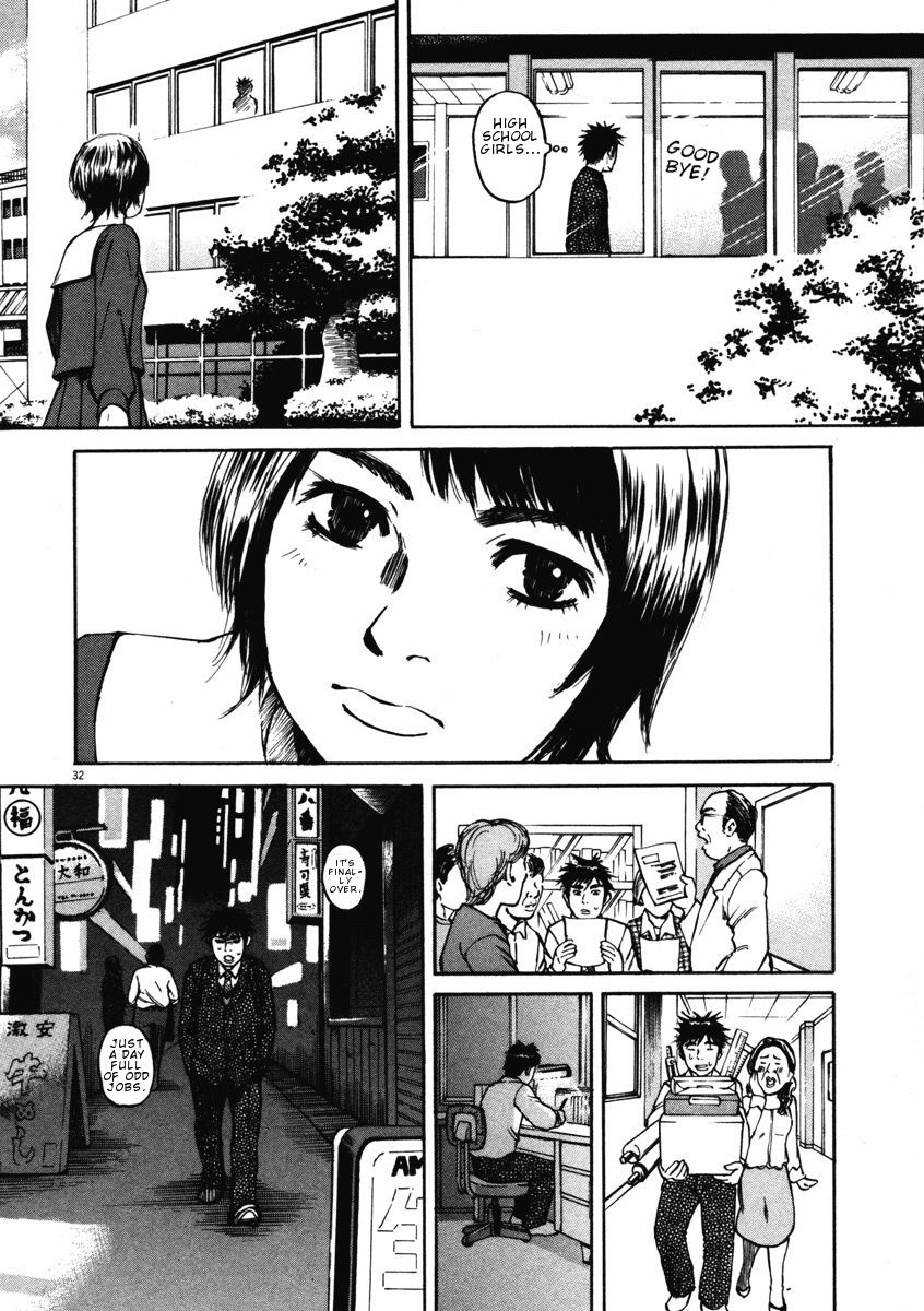 Hakuba No Oujisama Chapter 1 Page 35