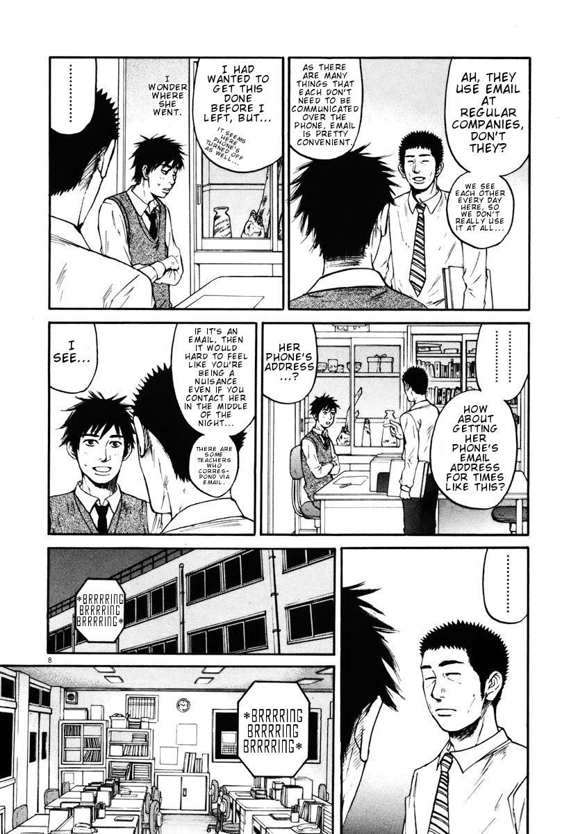 Hakuba No Oujisama Chapter 10 Page 10