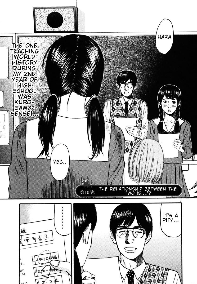 Hakuba No Oujisama Chapter 10 Page 3