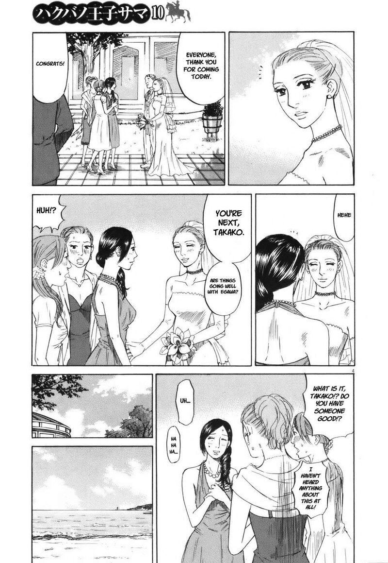 Hakuba No Oujisama Chapter 103 Page 4