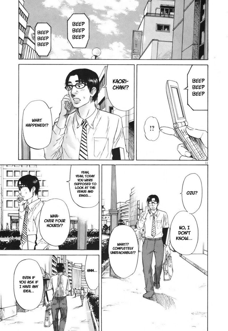 Hakuba No Oujisama Chapter 106 Page 11