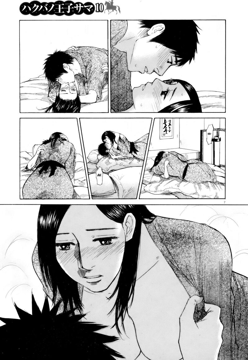 Hakuba No Oujisama Chapter 107 Page 7