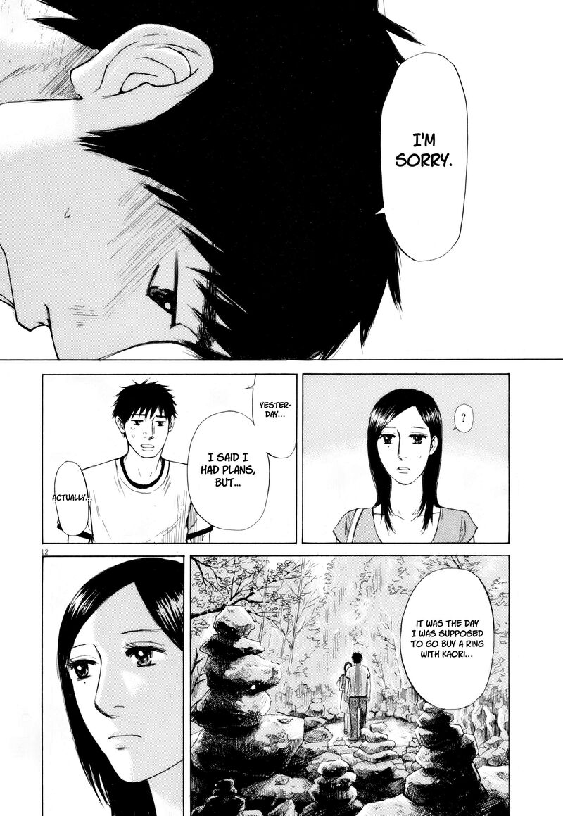 Hakuba No Oujisama Chapter 108 Page 12