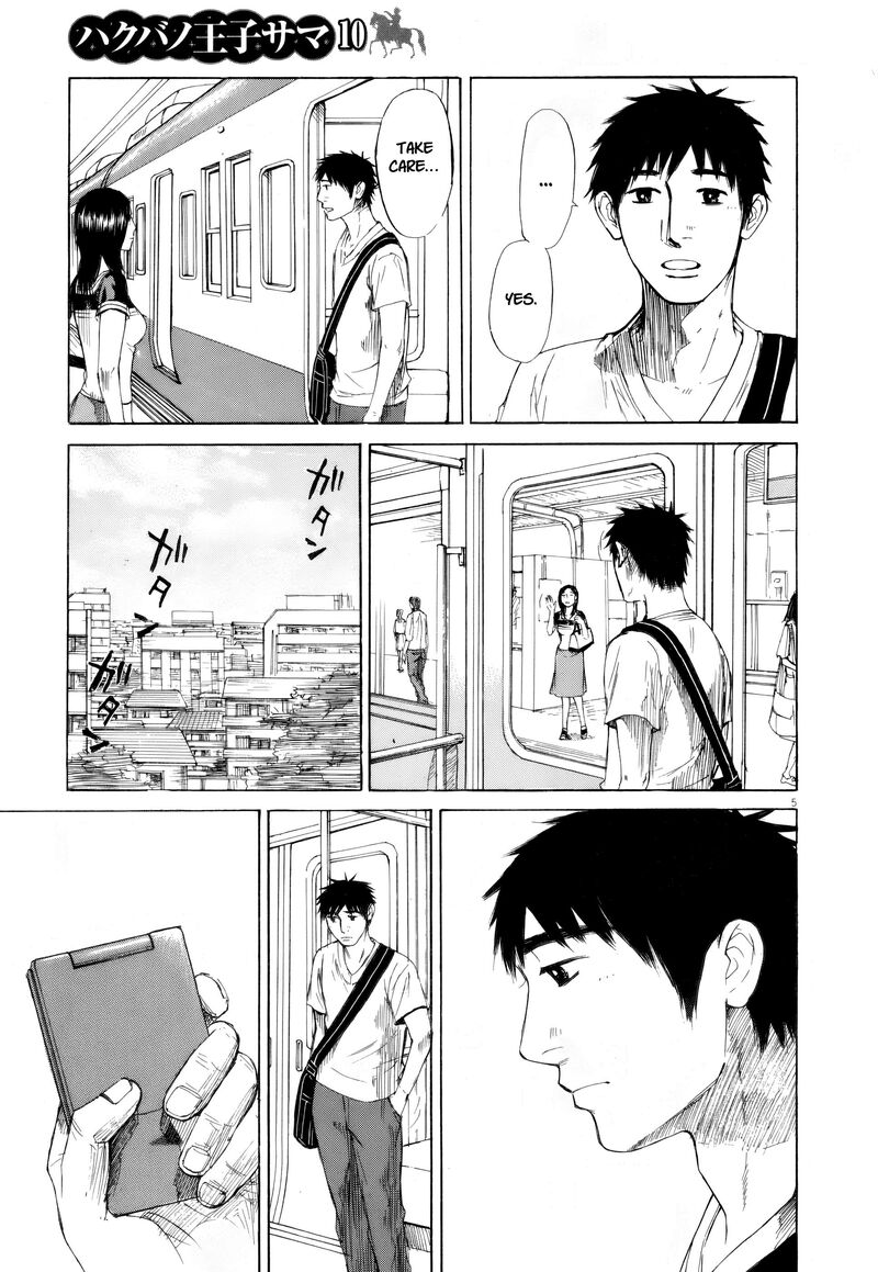 Hakuba No Oujisama Chapter 109 Page 5