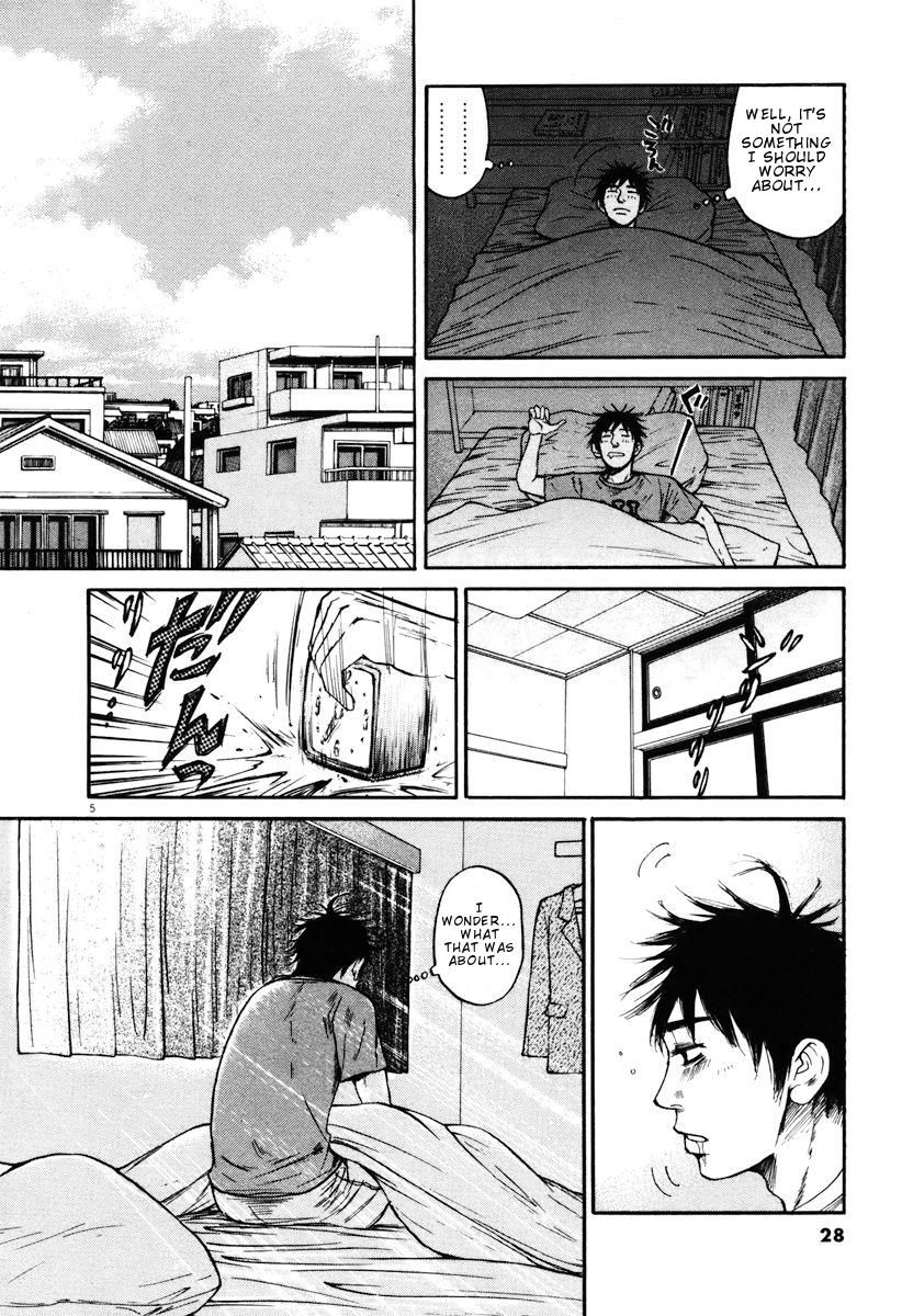 Hakuba No Oujisama Chapter 11 Page 5