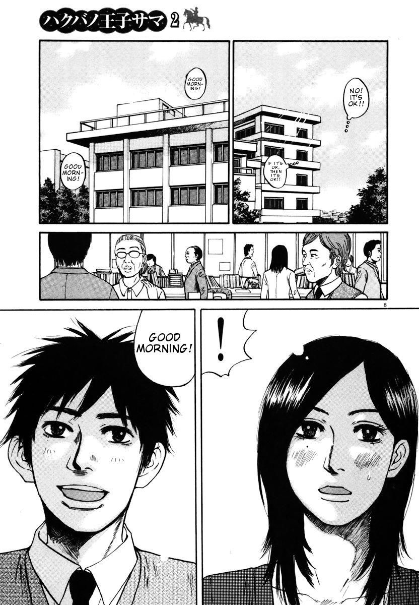 Hakuba No Oujisama Chapter 11 Page 8