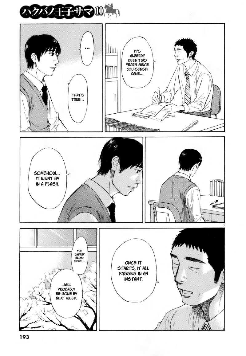 Hakuba No Oujisama Chapter 112 Page 5