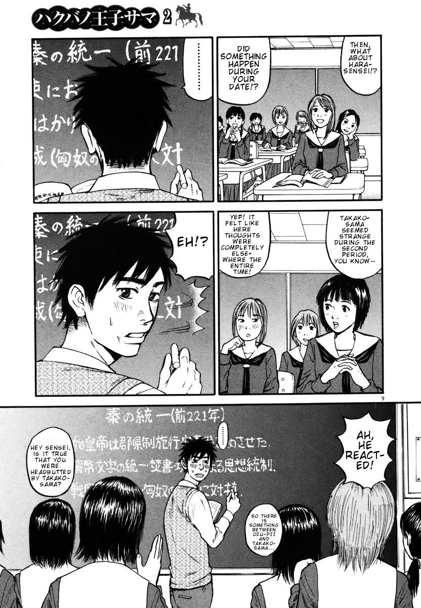 Hakuba No Oujisama Chapter 12 Page 8