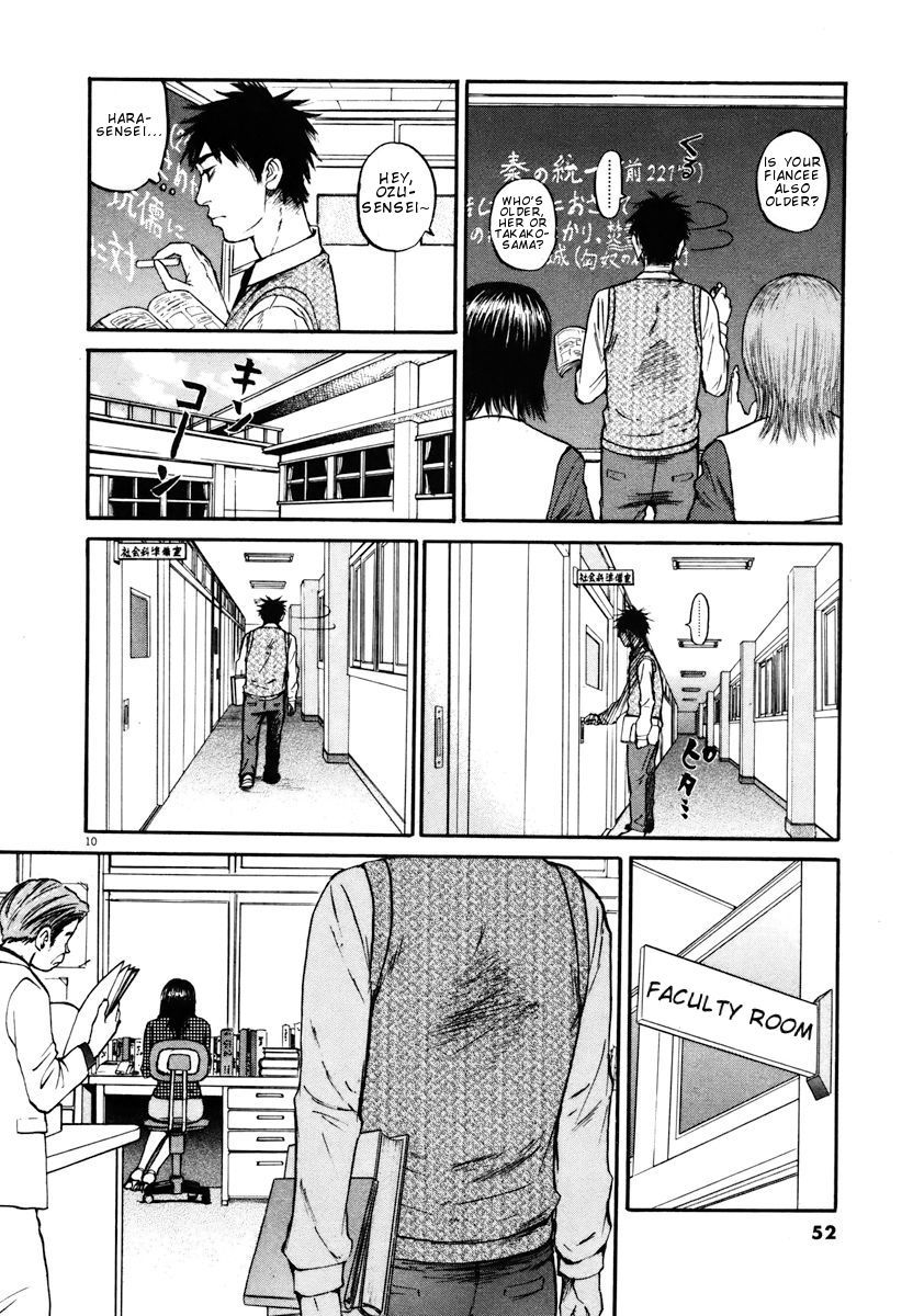 Hakuba No Oujisama Chapter 12 Page 9