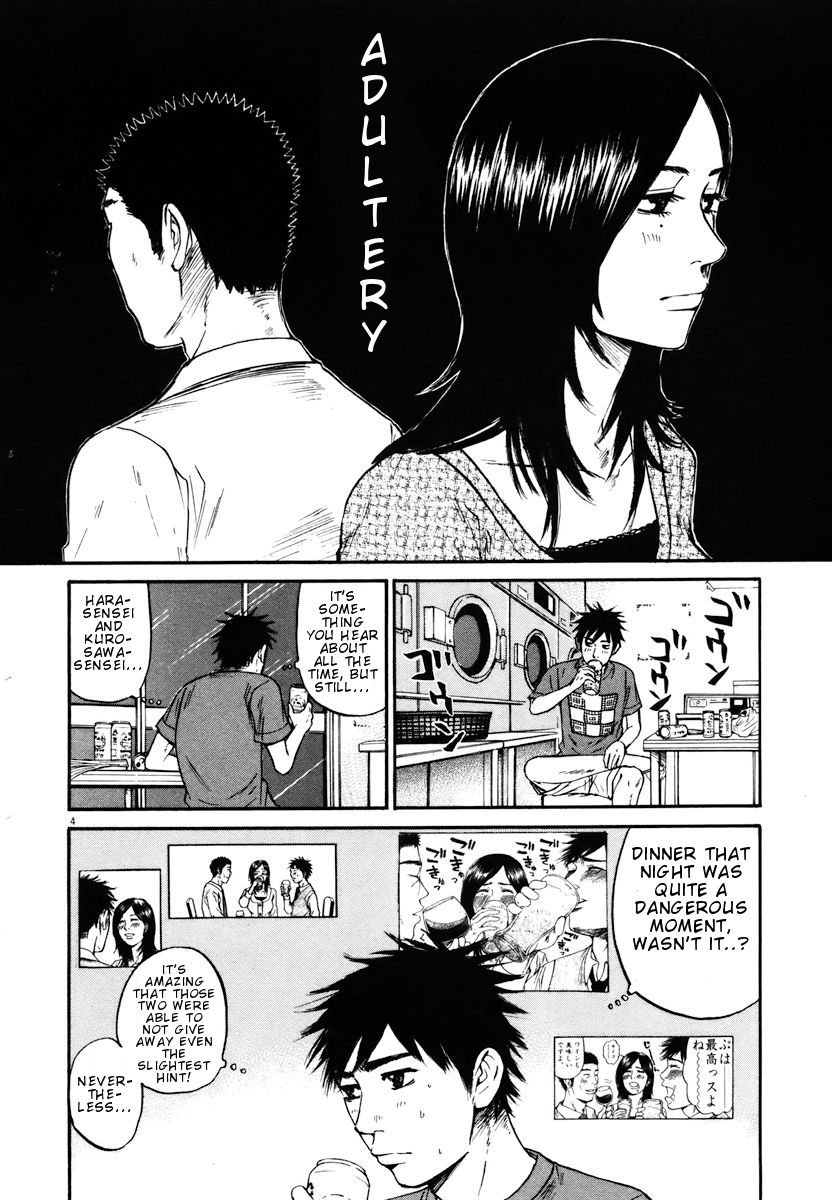 Hakuba No Oujisama Chapter 13 Page 4