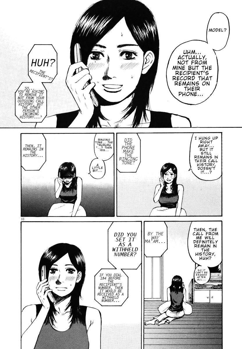 Hakuba No Oujisama Chapter 14 Page 10