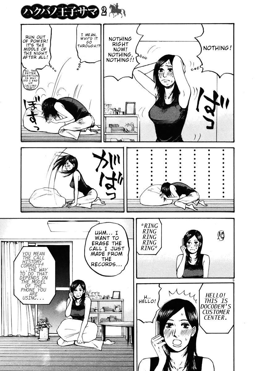 Hakuba No Oujisama Chapter 14 Page 9