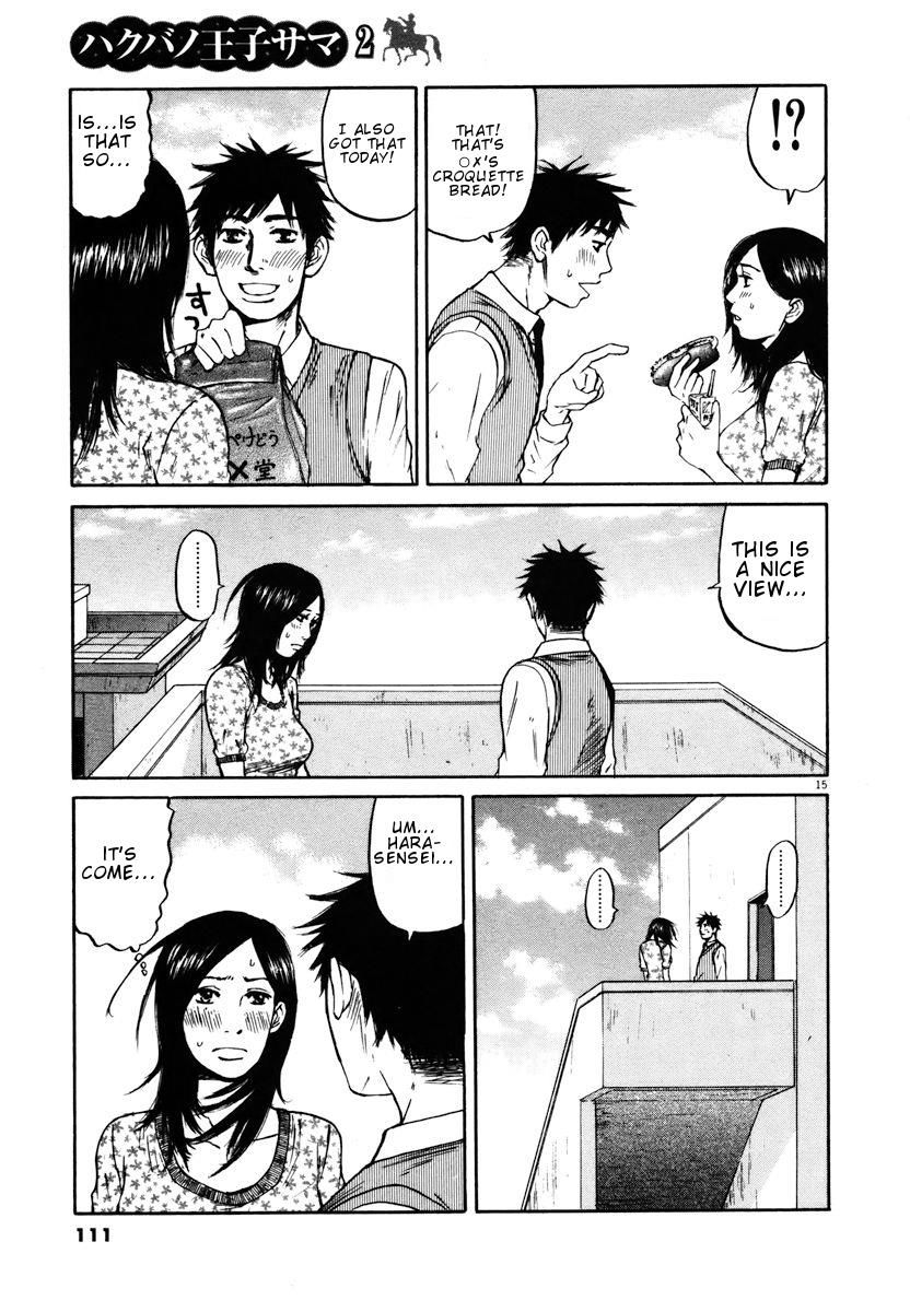 Hakuba No Oujisama Chapter 15 Page 15