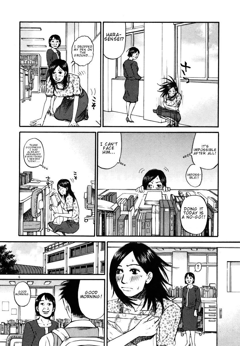 Hakuba No Oujisama Chapter 15 Page 6