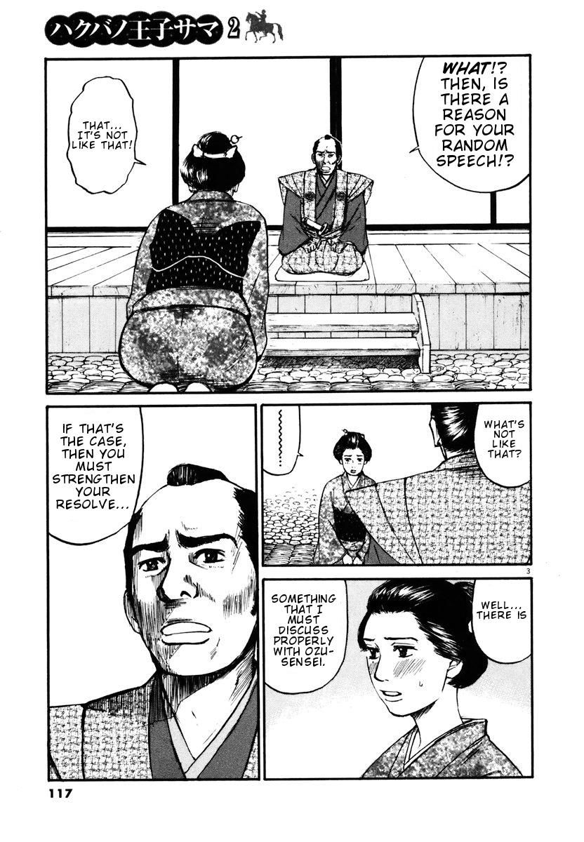 Hakuba No Oujisama Chapter 16 Page 3