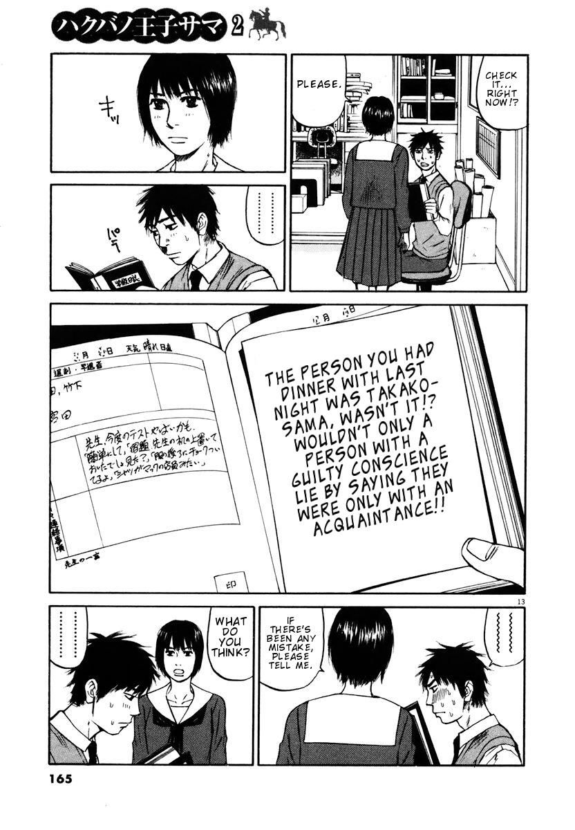 Hakuba No Oujisama Chapter 18 Page 13