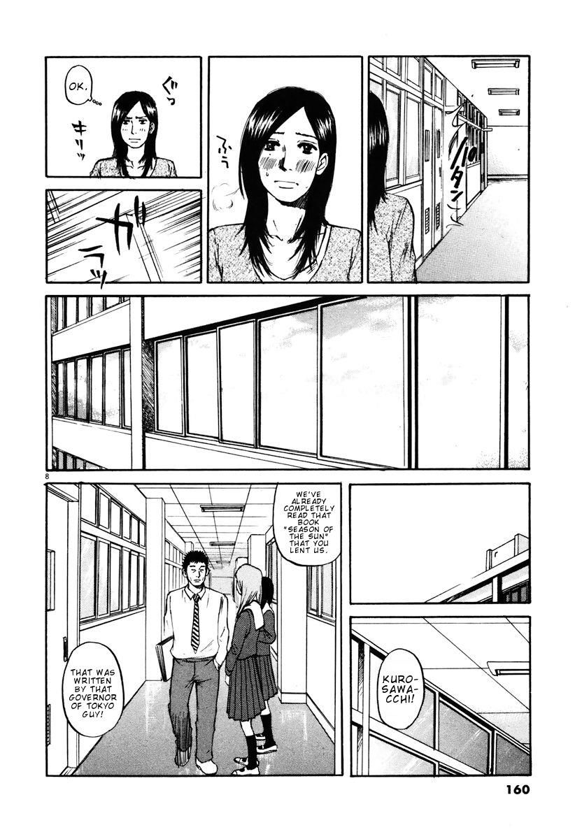 Hakuba No Oujisama Chapter 18 Page 8
