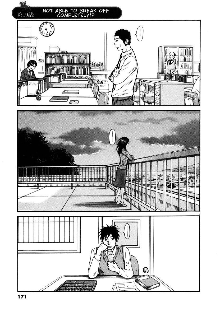 Hakuba No Oujisama Chapter 19 Page 1