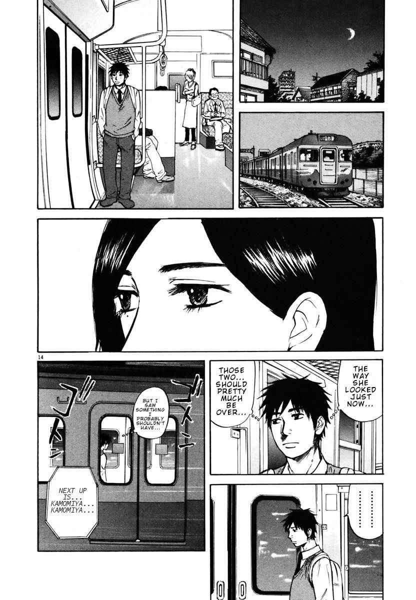 Hakuba No Oujisama Chapter 19 Page 13