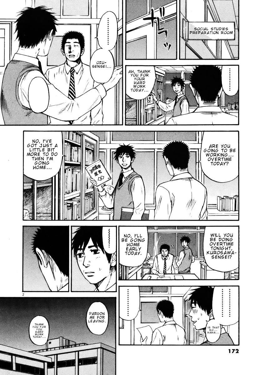 Hakuba No Oujisama Chapter 19 Page 2