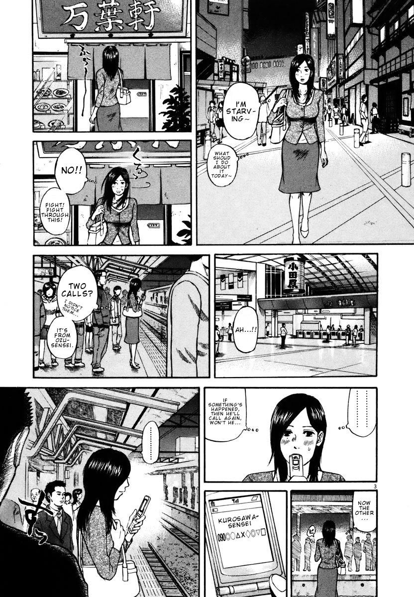 Hakuba No Oujisama Chapter 19 Page 3