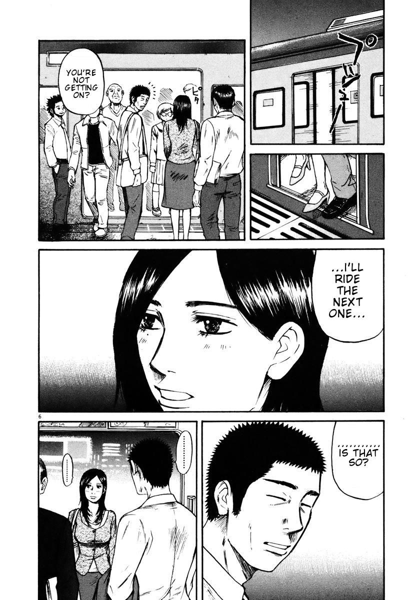 Hakuba No Oujisama Chapter 19 Page 6