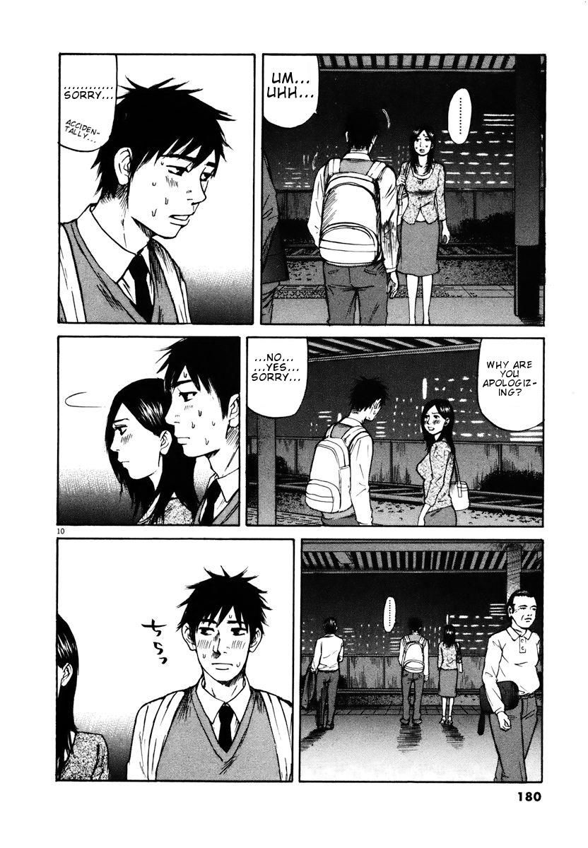 Hakuba No Oujisama Chapter 19 Page 9