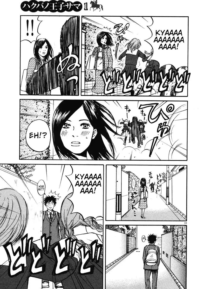 Hakuba No Oujisama Chapter 2 Page 10