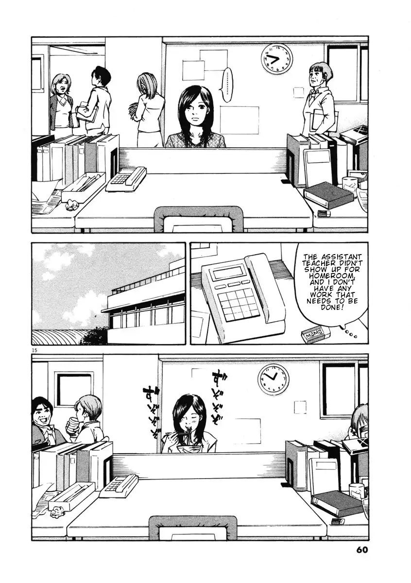 Hakuba No Oujisama Chapter 2 Page 15