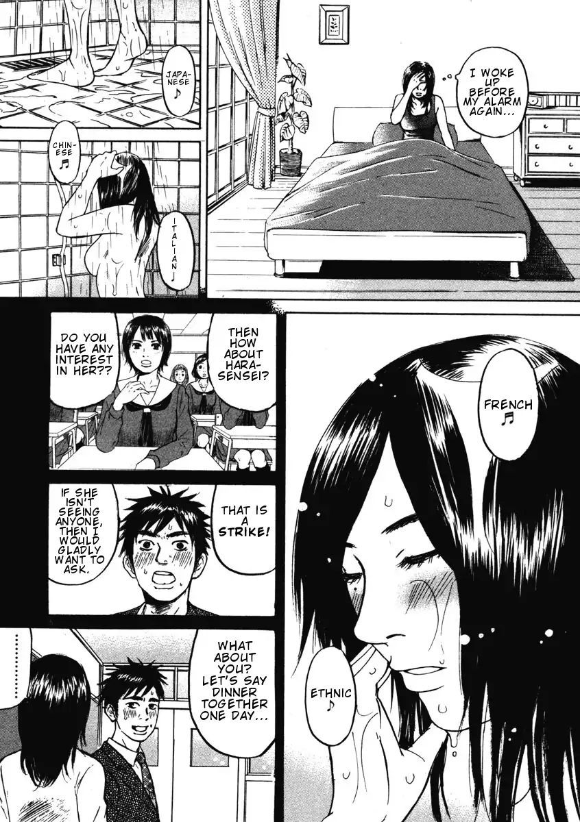 Hakuba No Oujisama Chapter 2 Page 5