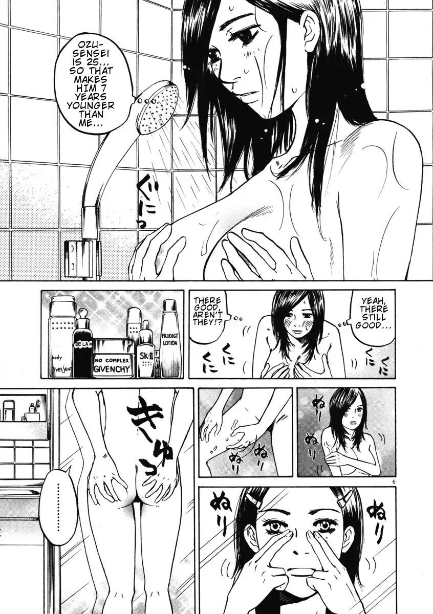 Hakuba No Oujisama Chapter 2 Page 6