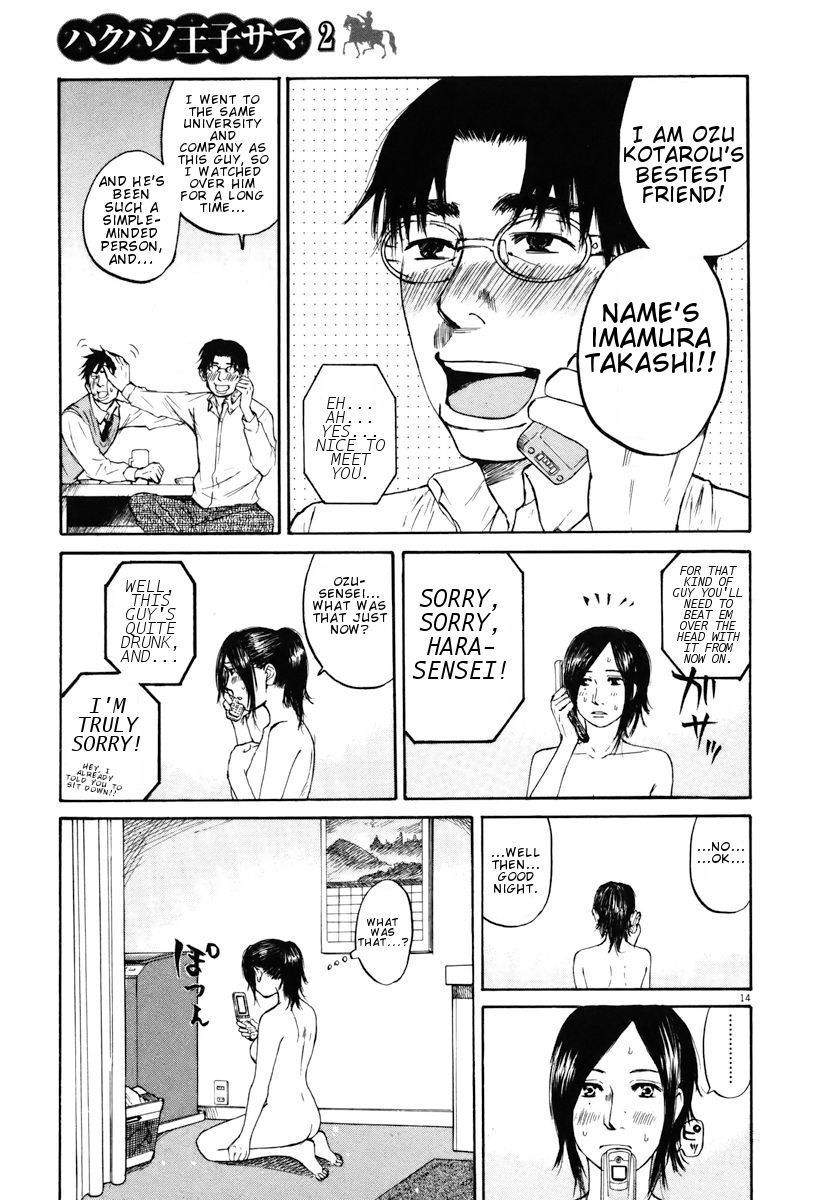 Hakuba No Oujisama Chapter 20 Page 14