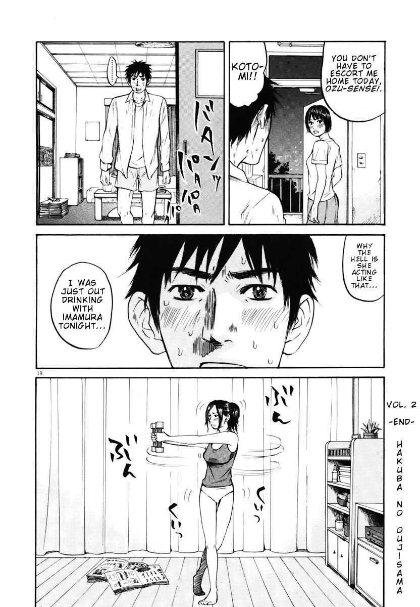 Hakuba No Oujisama Chapter 20 Page 19