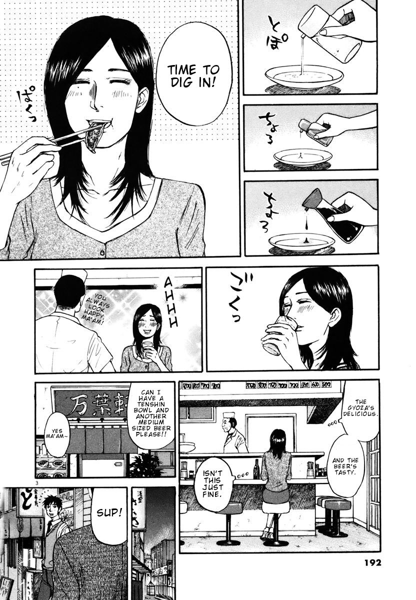 Hakuba No Oujisama Chapter 20 Page 3
