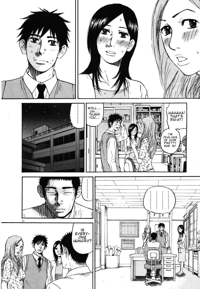 Hakuba No Oujisama Chapter 23 Page 12
