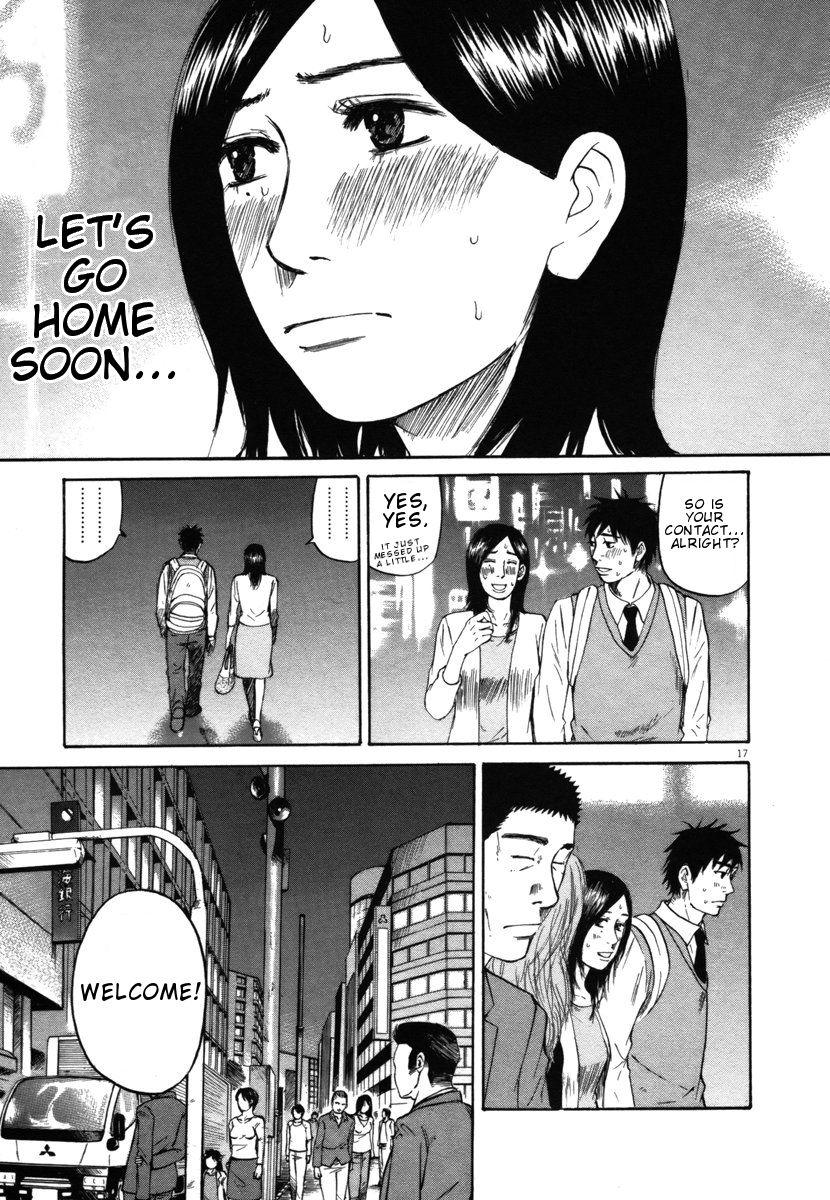 Hakuba No Oujisama Chapter 23 Page 17