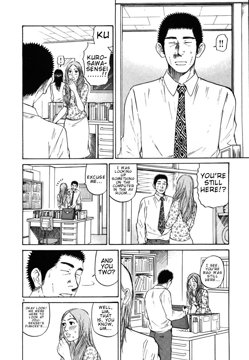 Hakuba No Oujisama Chapter 23 Page 8