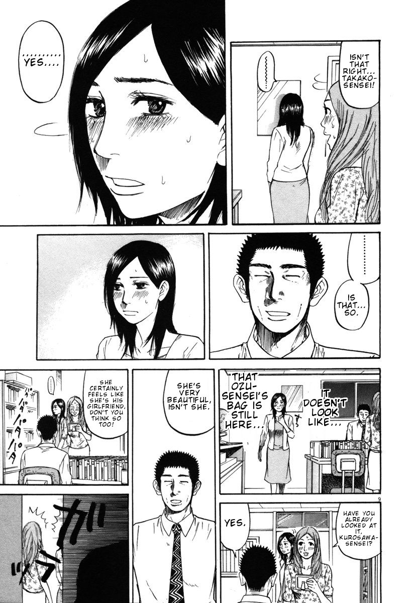Hakuba No Oujisama Chapter 23 Page 9