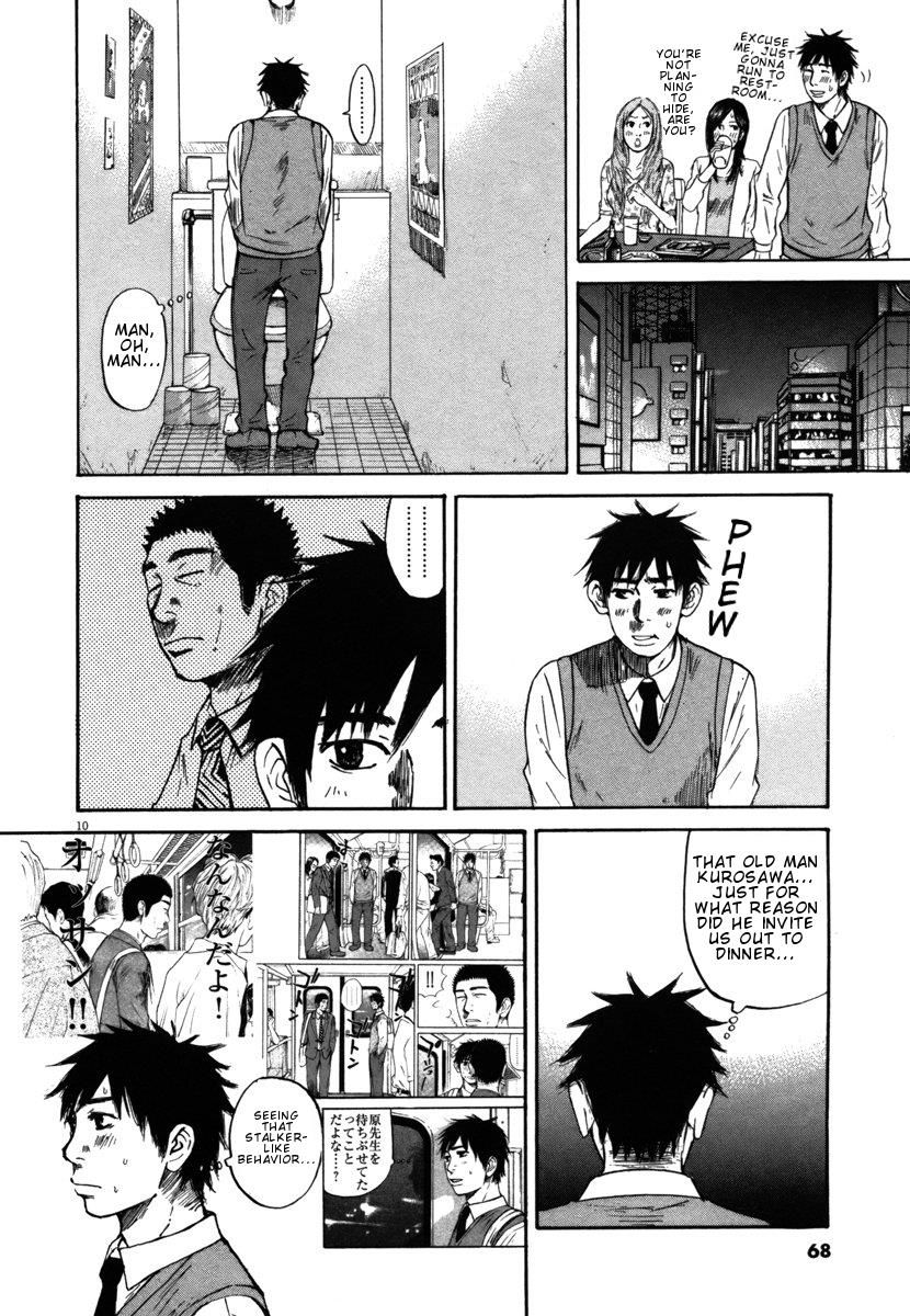 Hakuba No Oujisama Chapter 24 Page 10