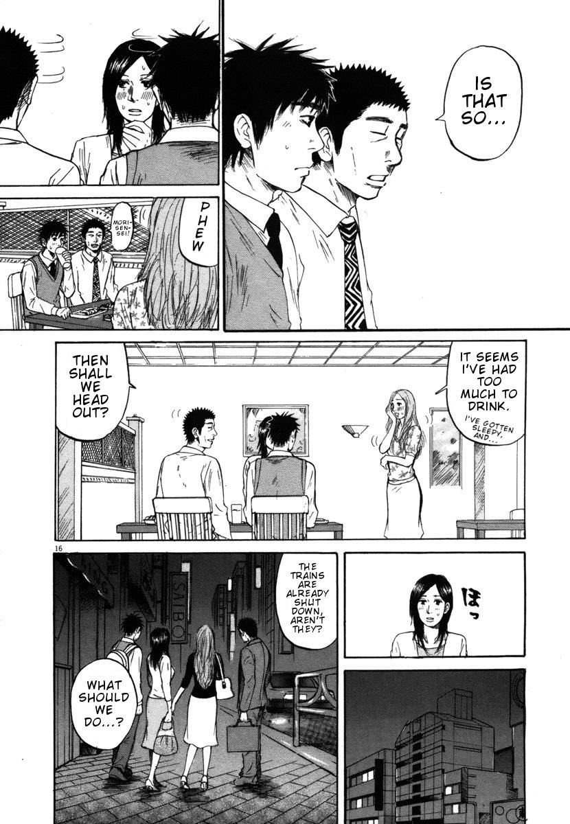 Hakuba No Oujisama Chapter 24 Page 16